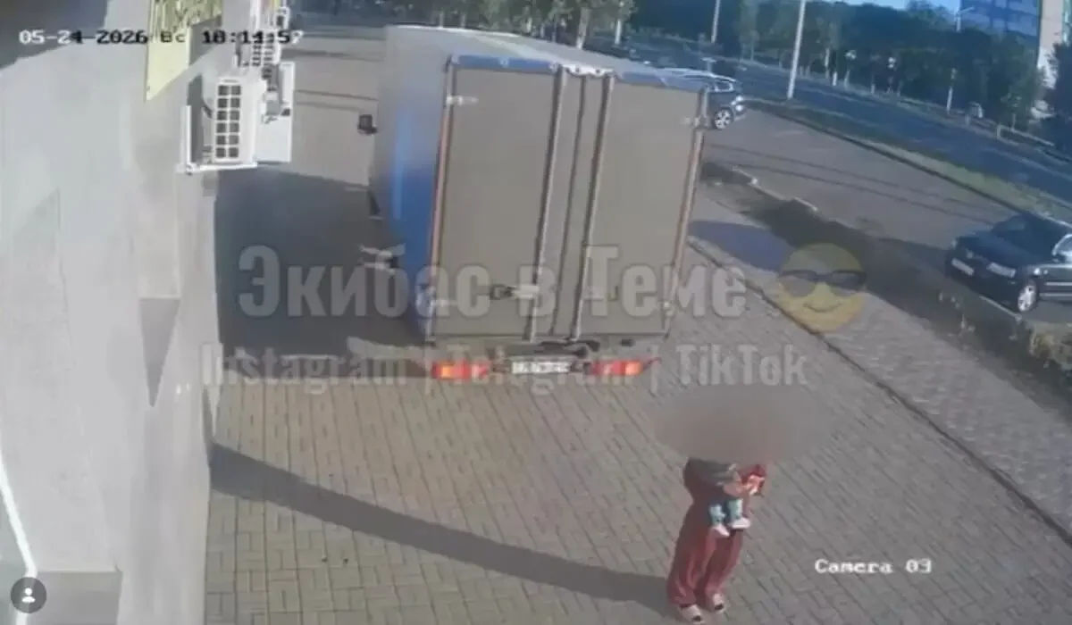 Скриншот видео instagram.com/ekibas_v_teme
