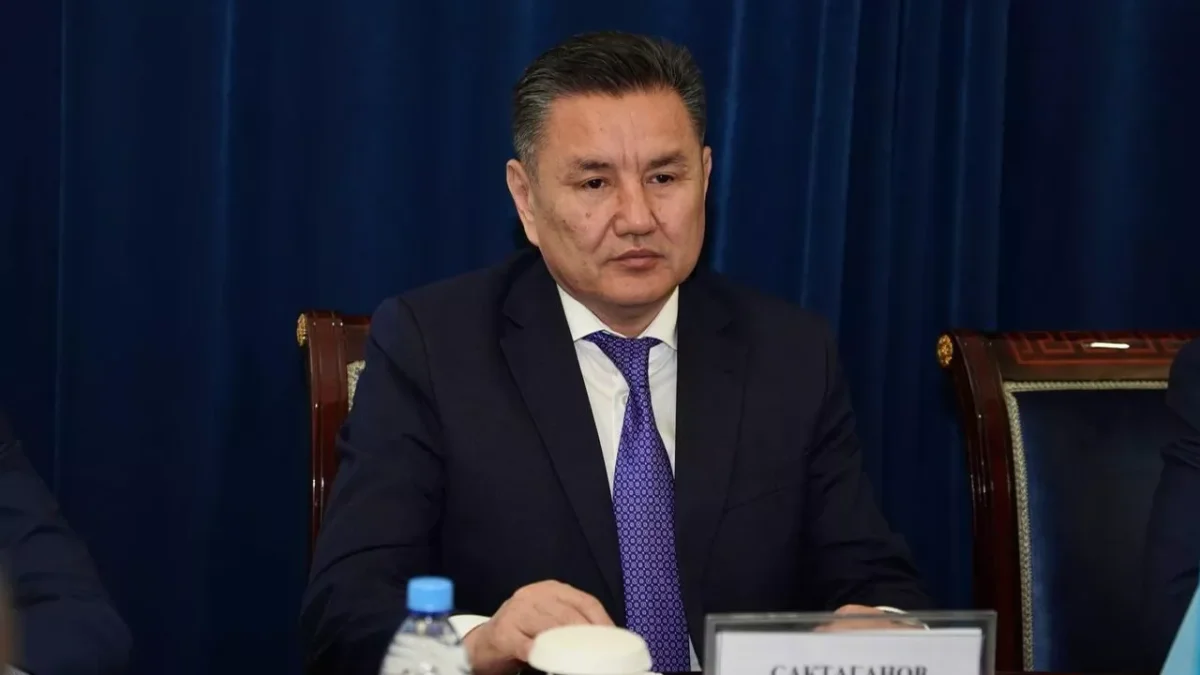 Фото: gov.kz
