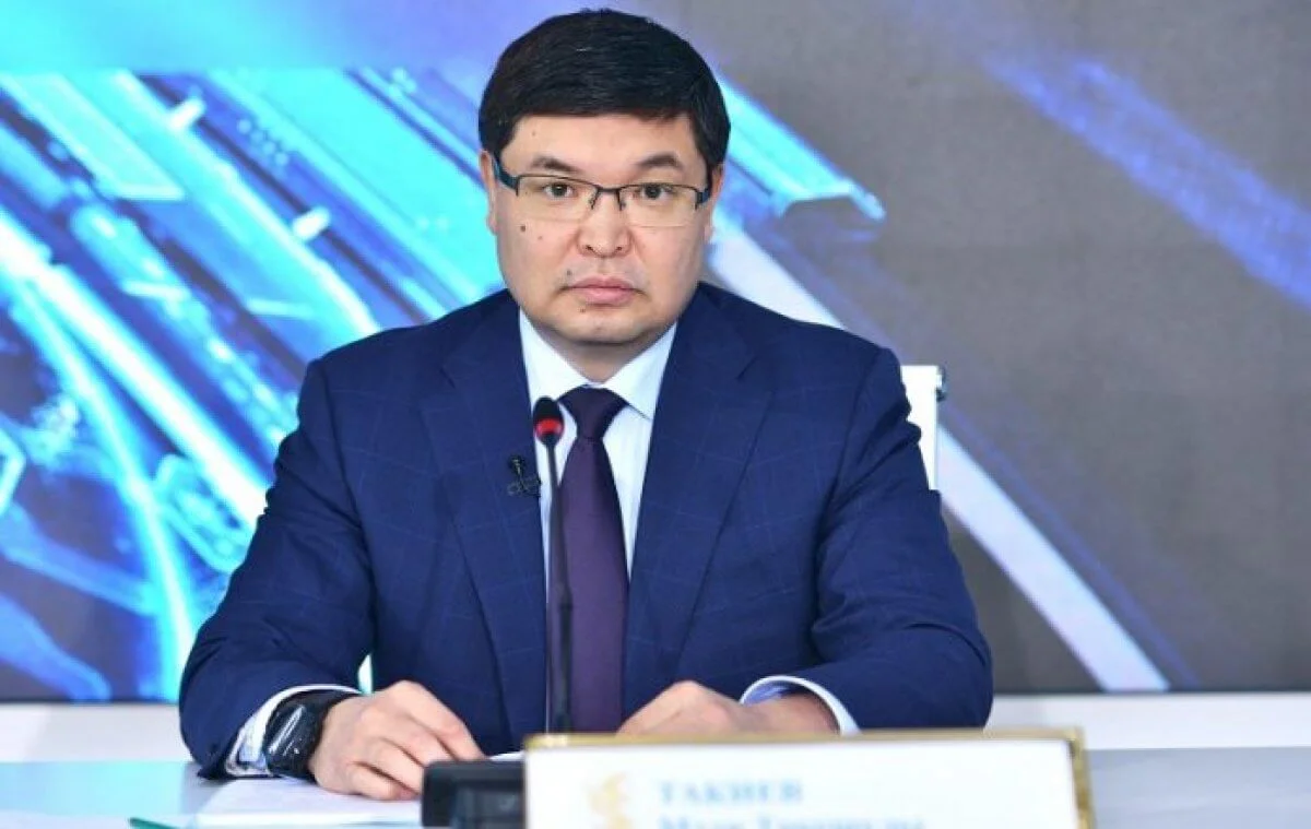 Фото: gov.kz