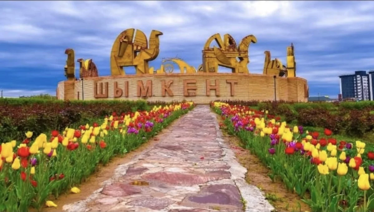 Шымкент қаласының әкімдігі