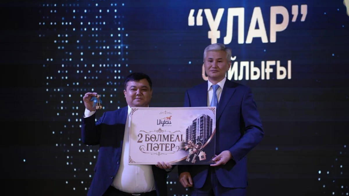 Ұлытау облысы әкімдігі
