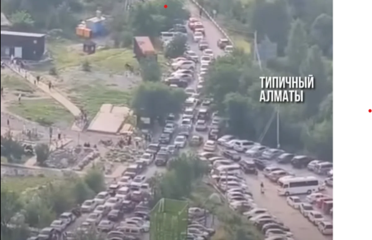 Скрин из видео