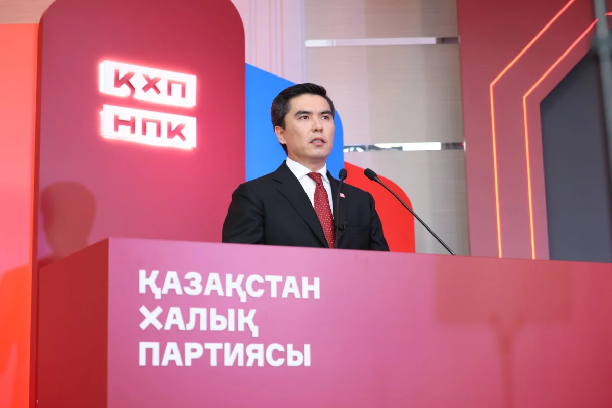 Фото: НПК