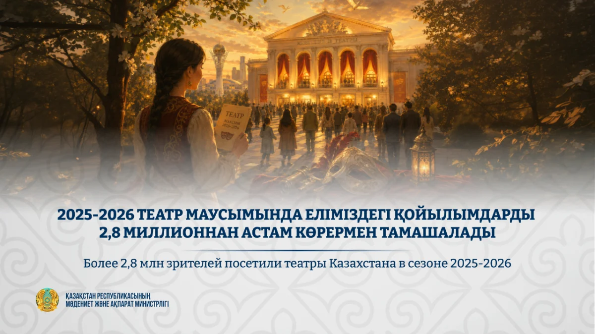 из источника