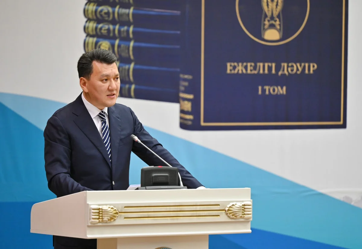 дереккөзден