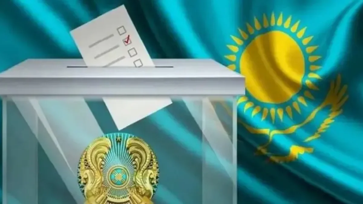 из открытого источника