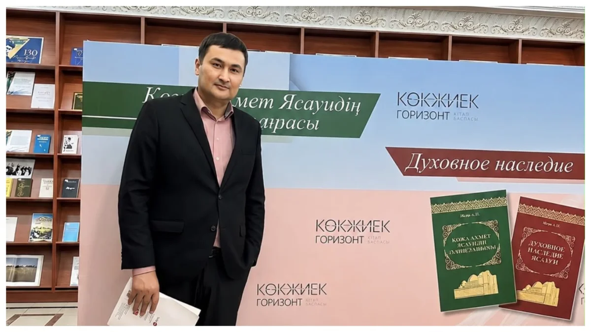 ашық дереккөз