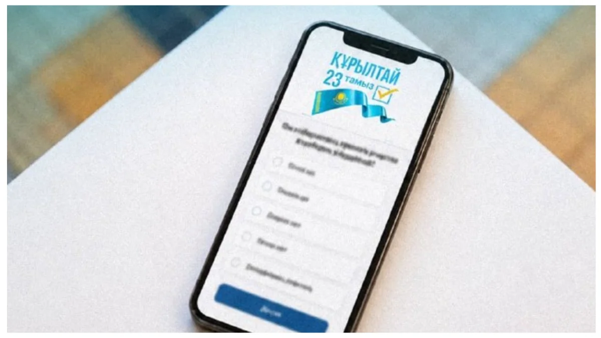 Ашық дереккөз