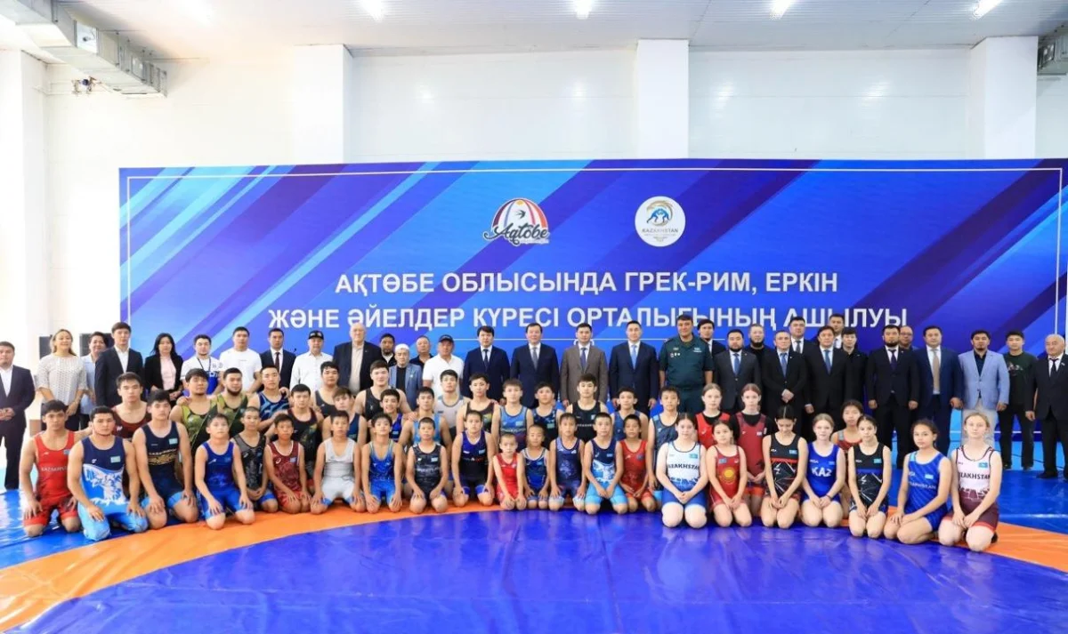 Ақтөбе облысының әкімдігі