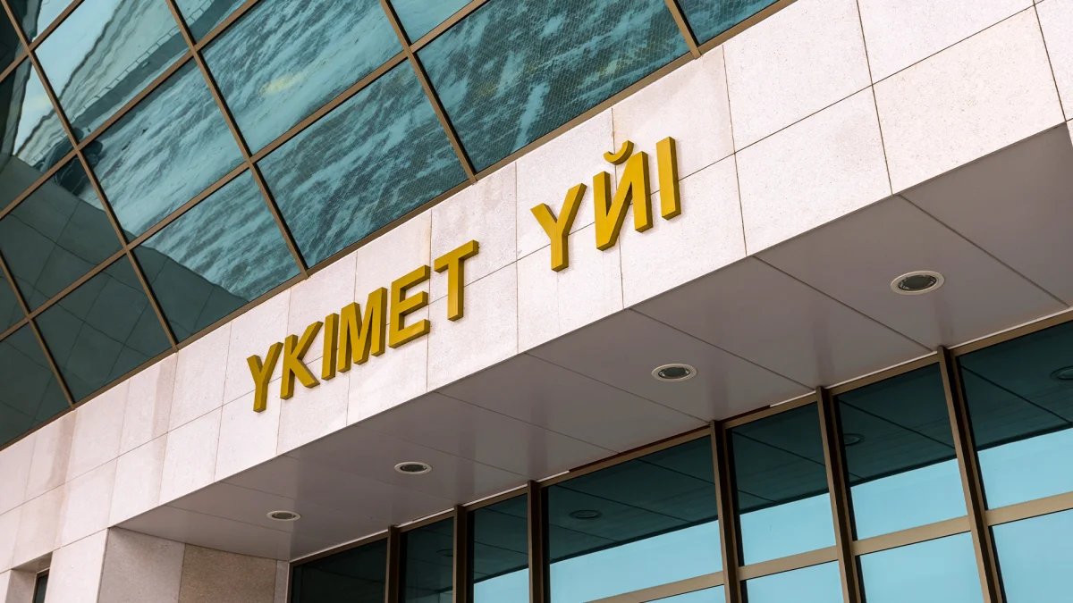 Фото: Үкімет баспасөз қызметі