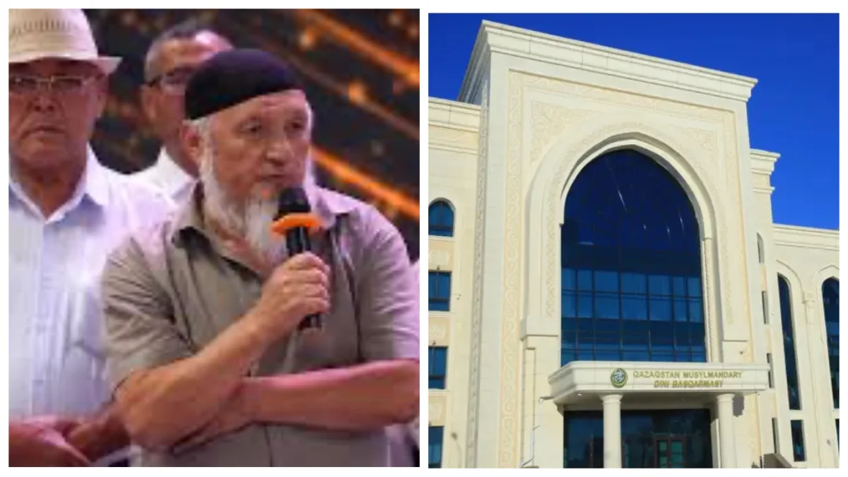 коллаж: bairaqmedia.kz