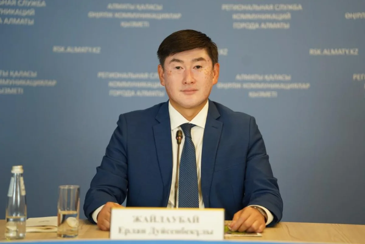 Алматы қаласының әкімдігі