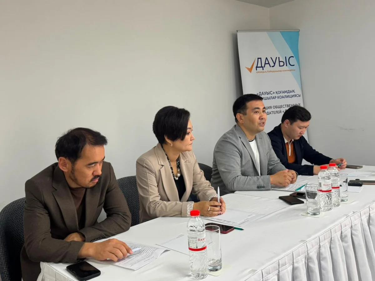 «ДАУЫС» қоғамдық байқаушылар коалициясы