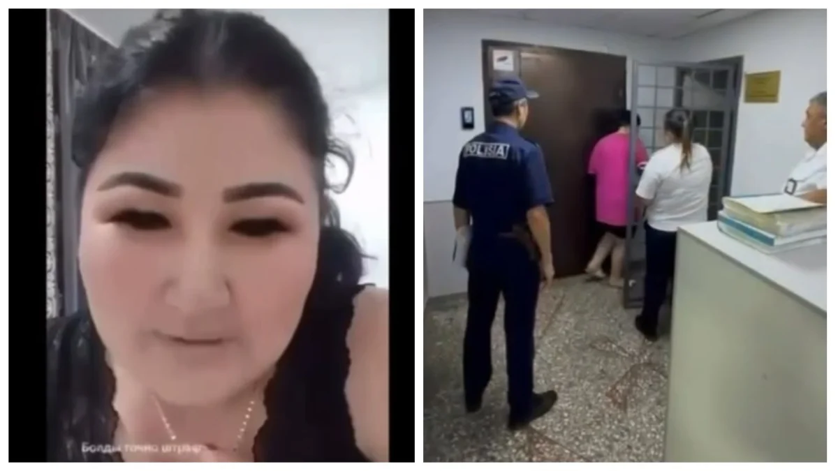 коллаж