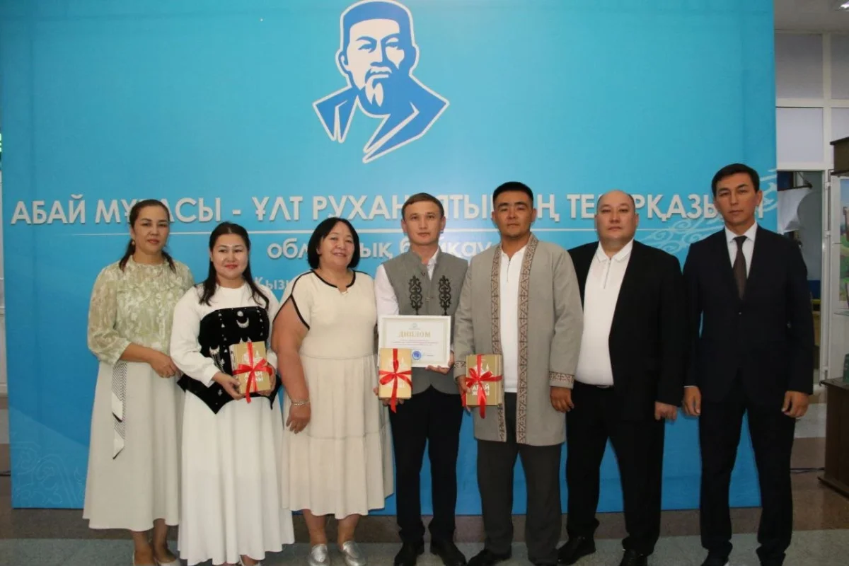 Қызылорда қаласы әуі