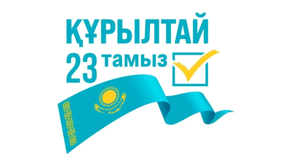 gov.kz