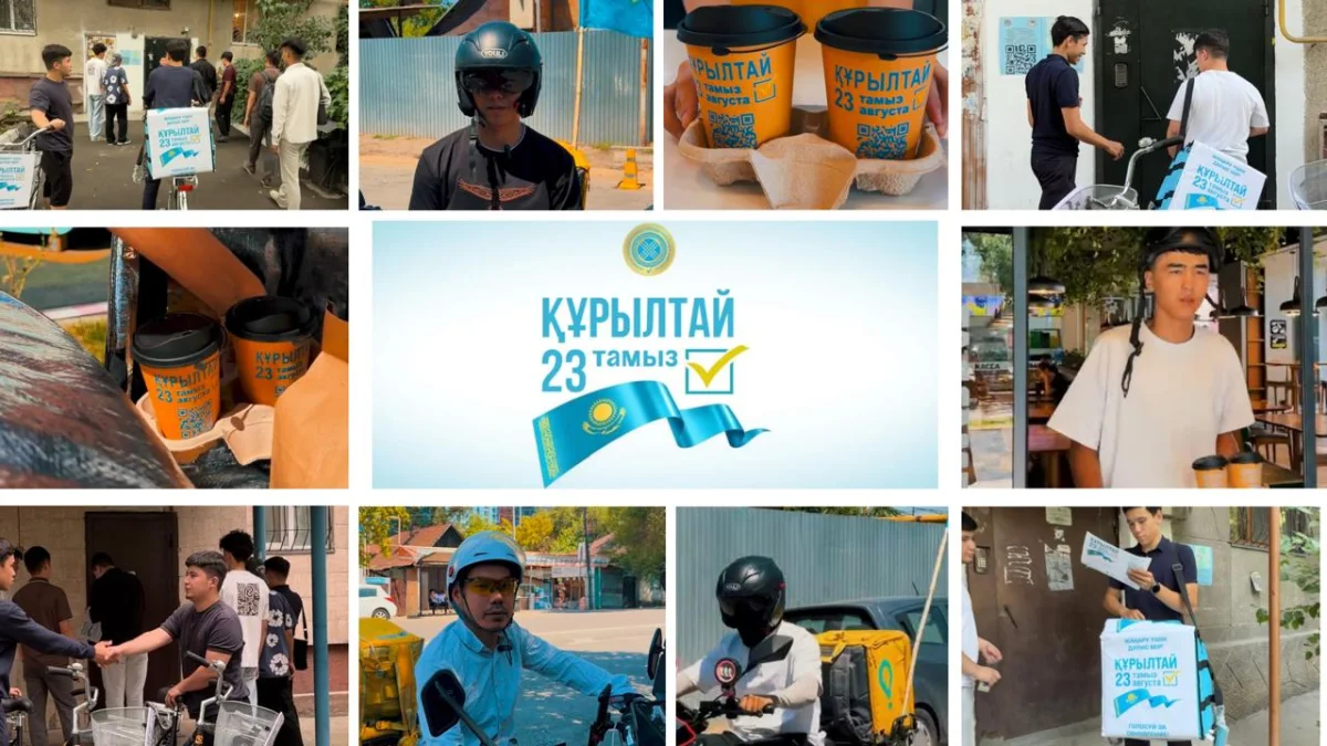 источник