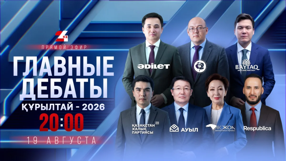 источник