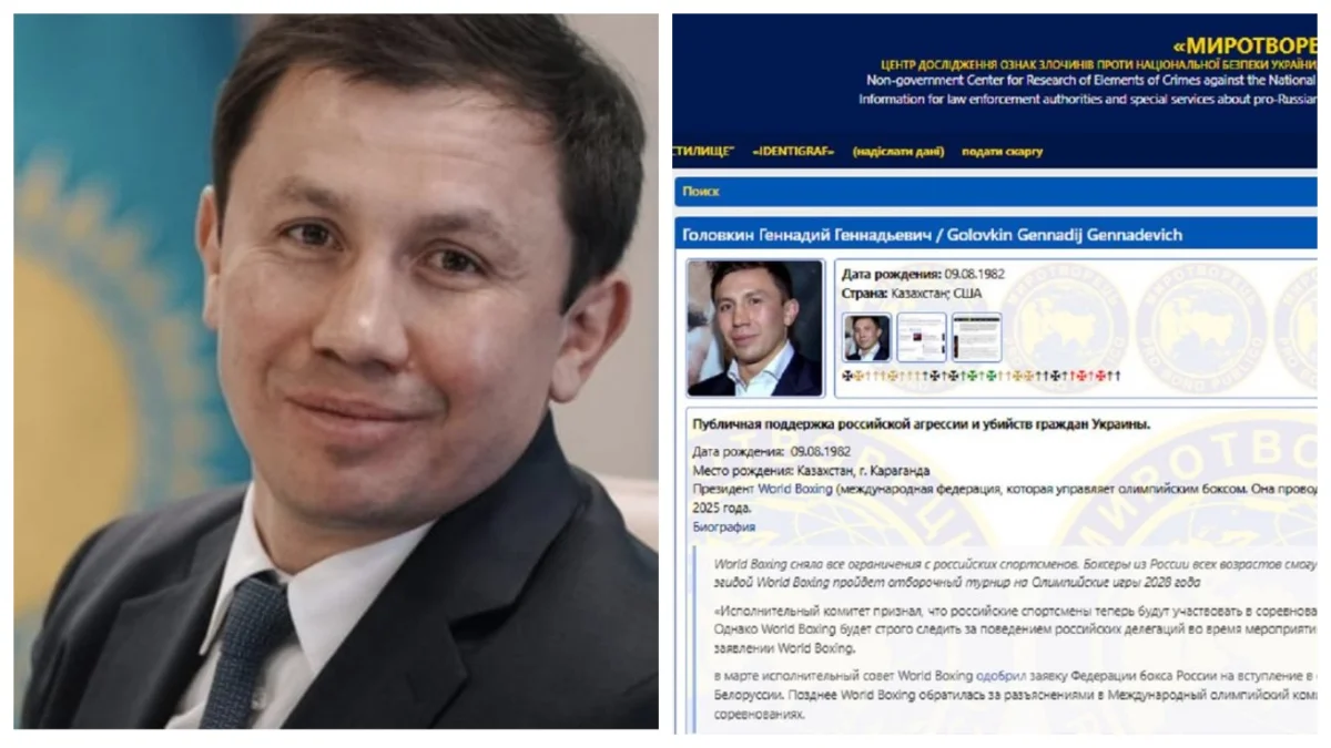 коллаж: bairaqmedia.kz