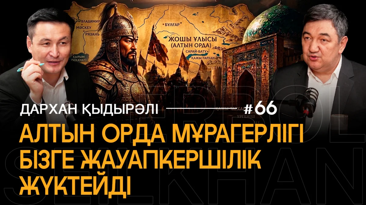 коллаж: bairaqmedia.kz