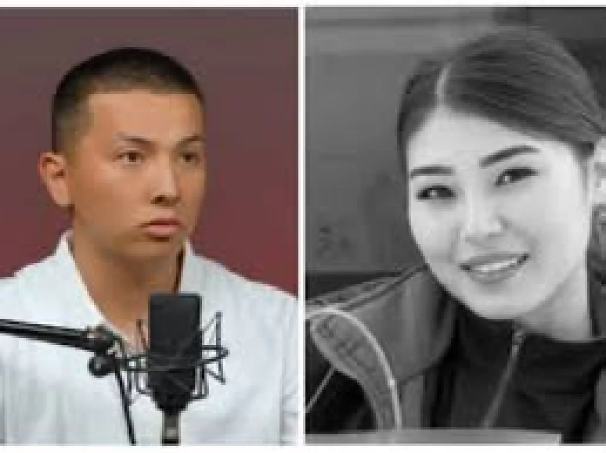 коллаж