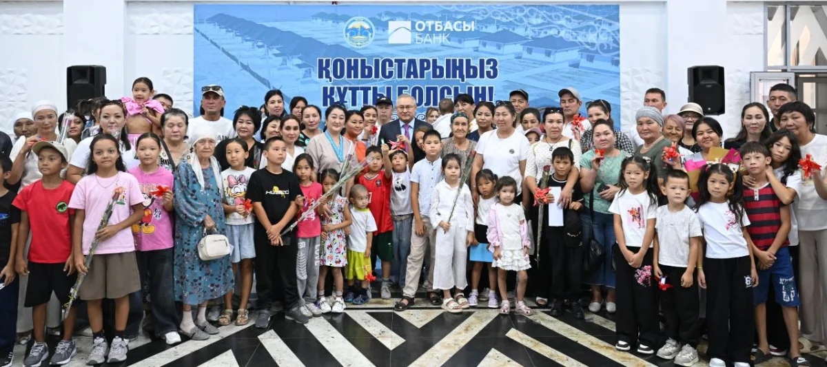 Жетісу облысы әкімдігі