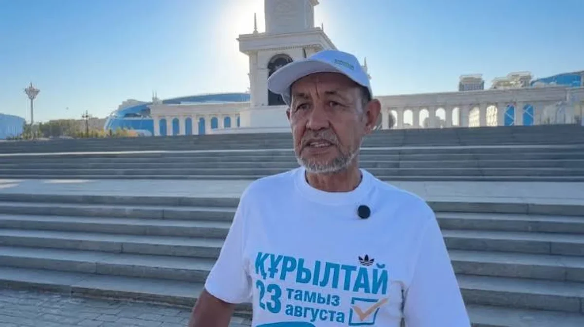 Қазақпарат