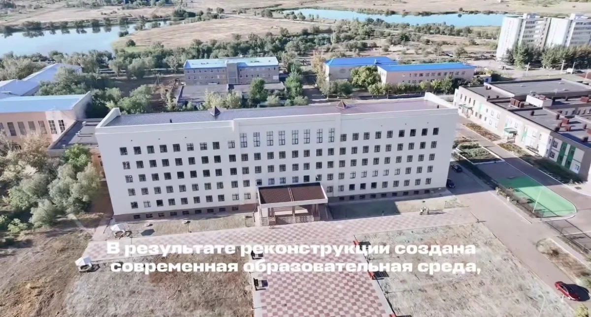 Видеодан алынған скрин