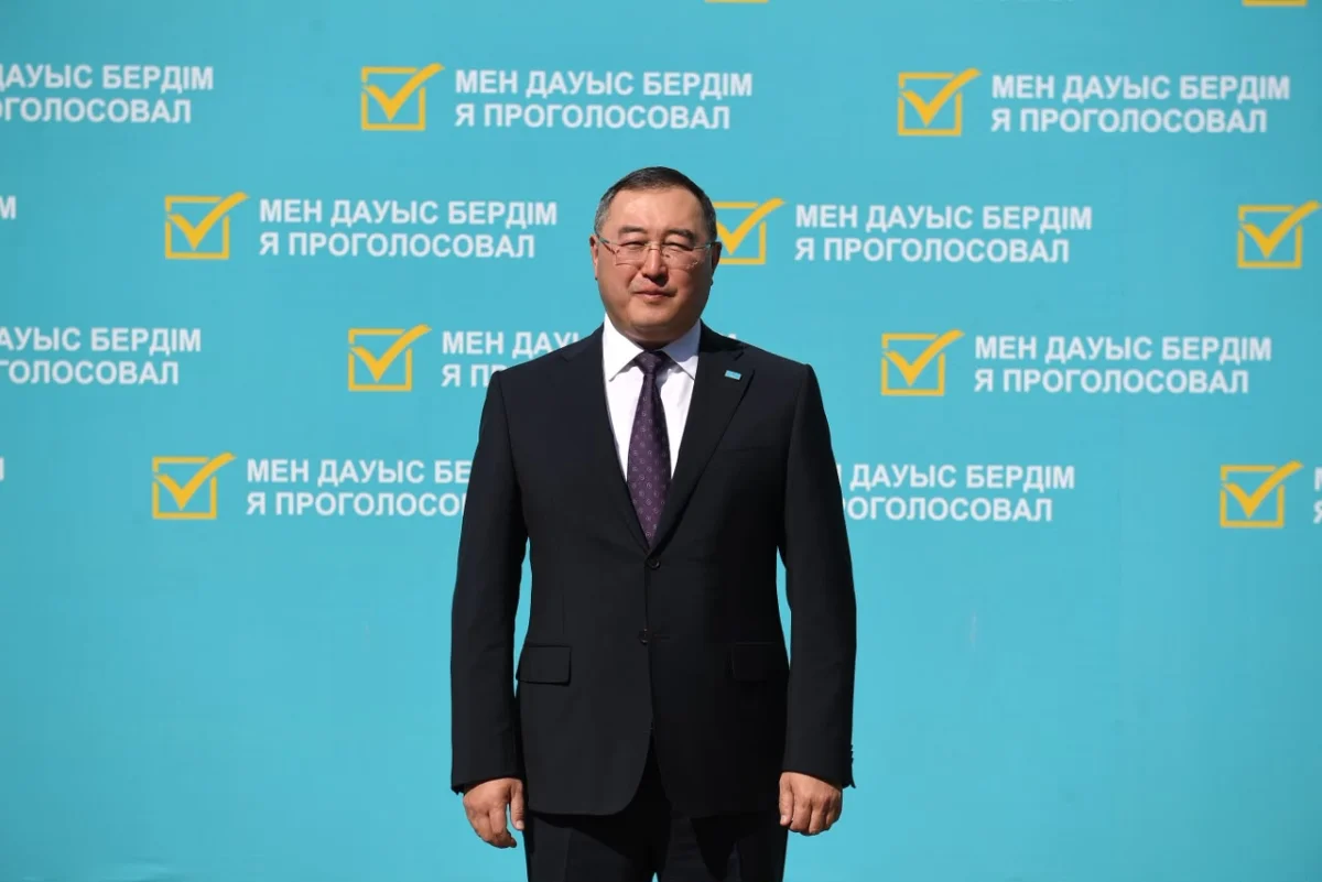 РСК Алматинской области