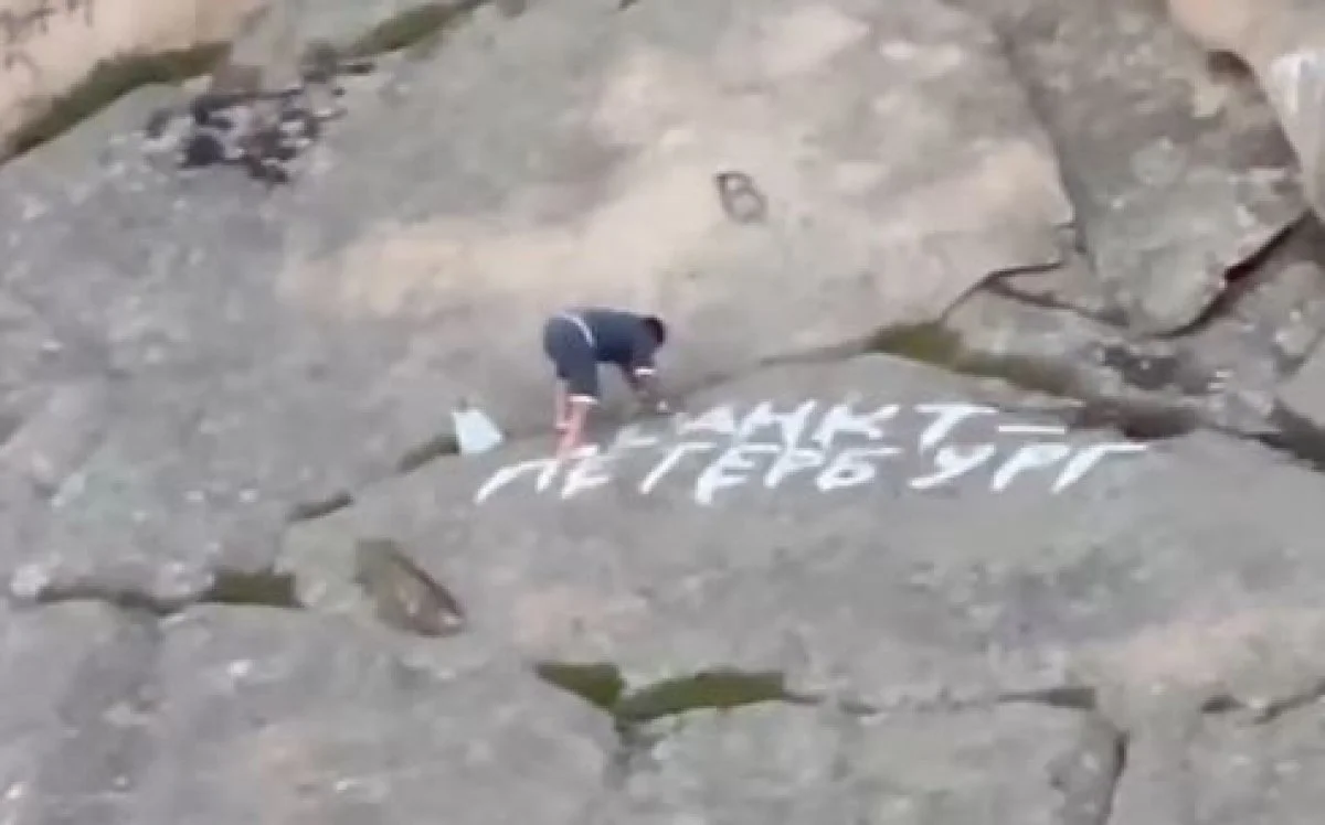 скрин из видео
