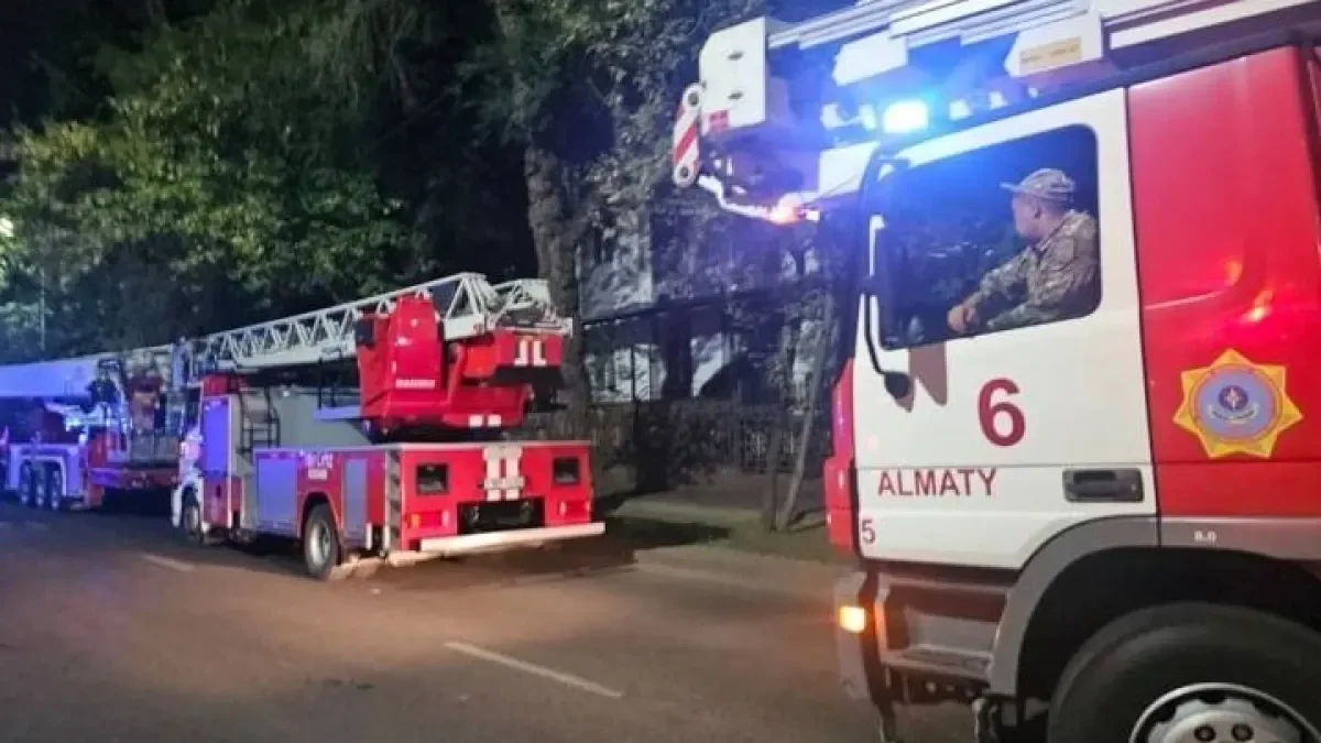 ДЧС Алматы