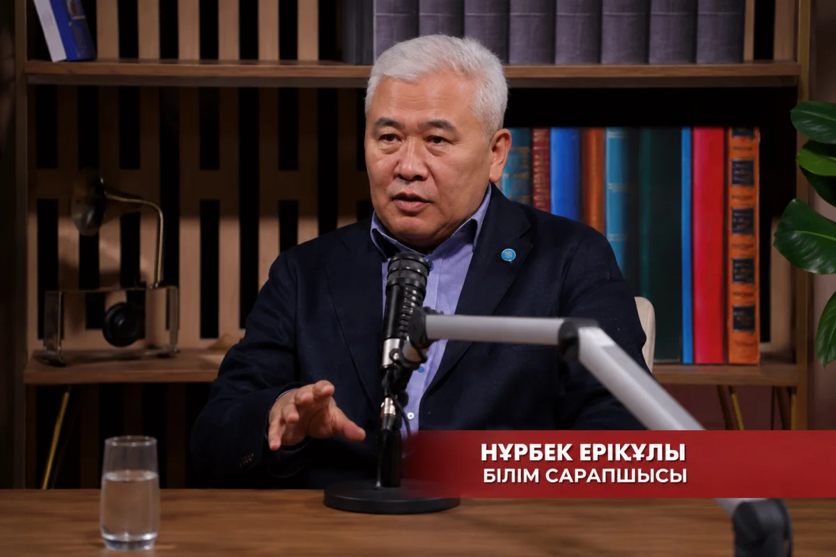 видеодан алынған скрин