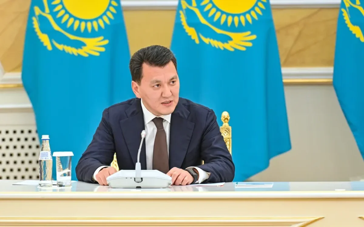 Ақорда