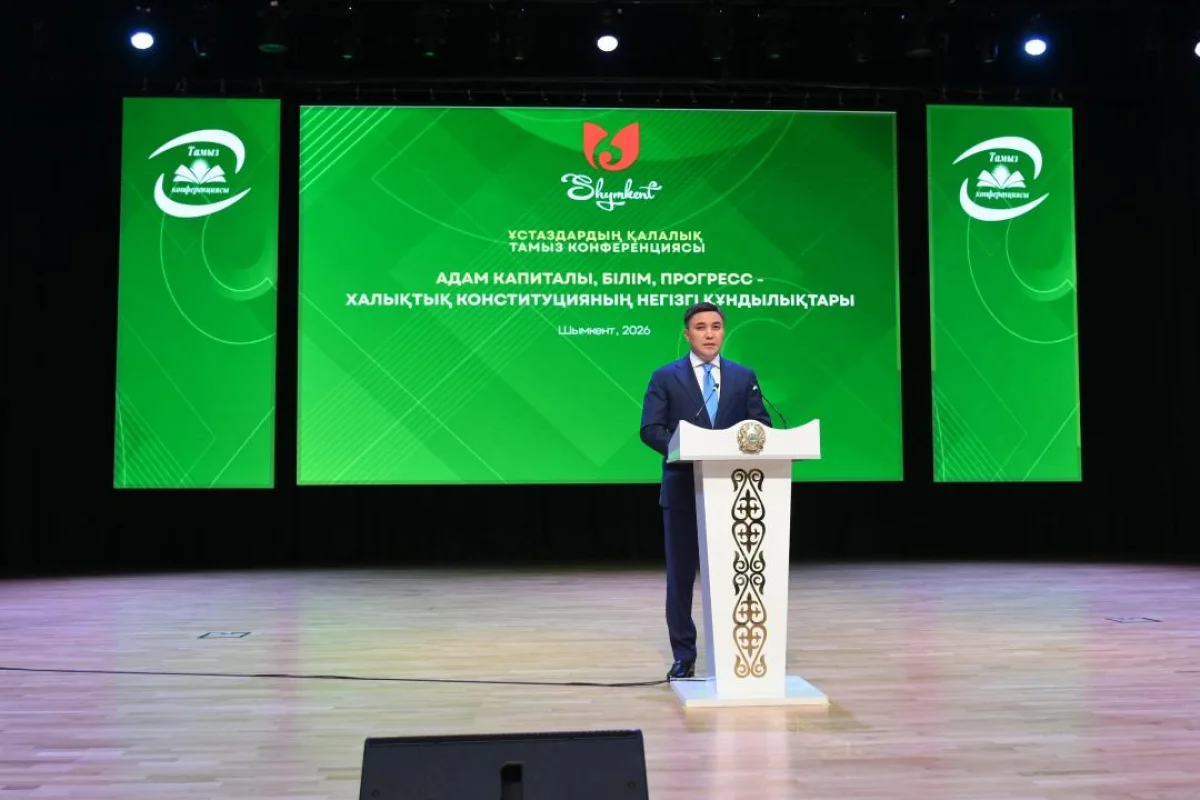 gov.kz