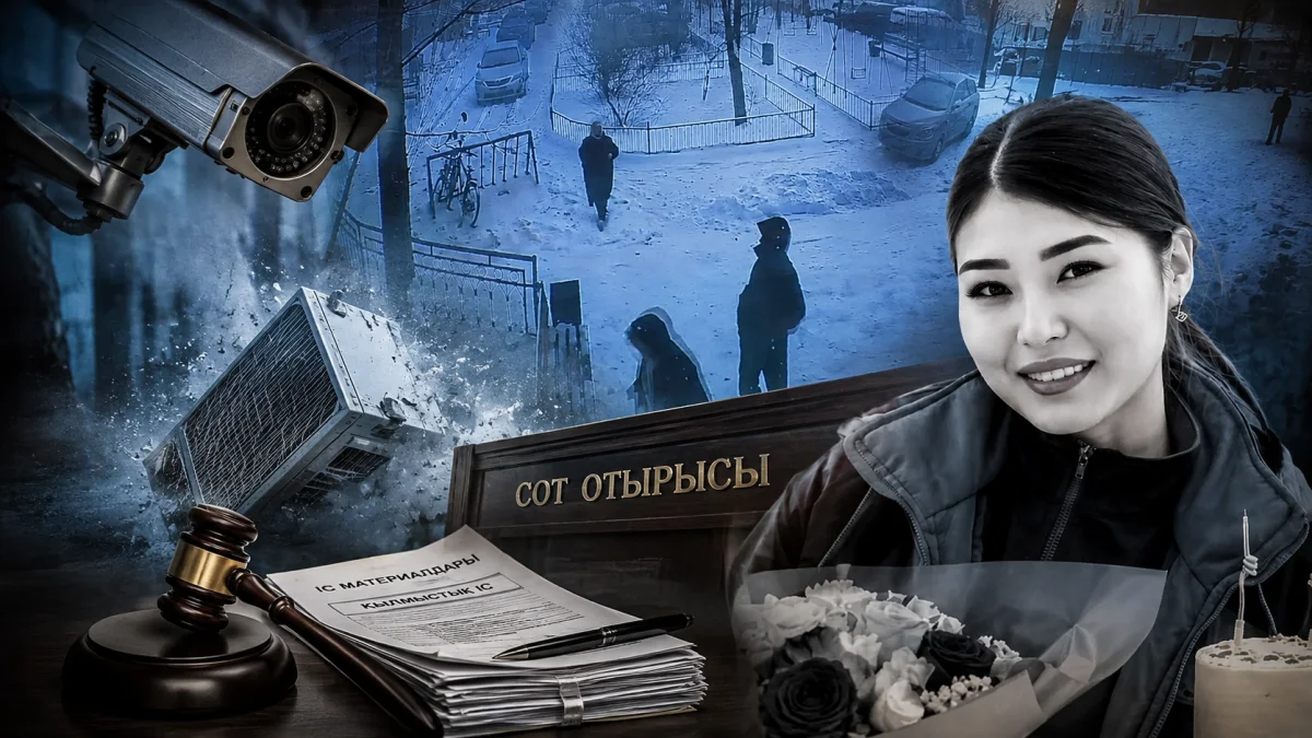 ЖИ көмегімен жасалынған