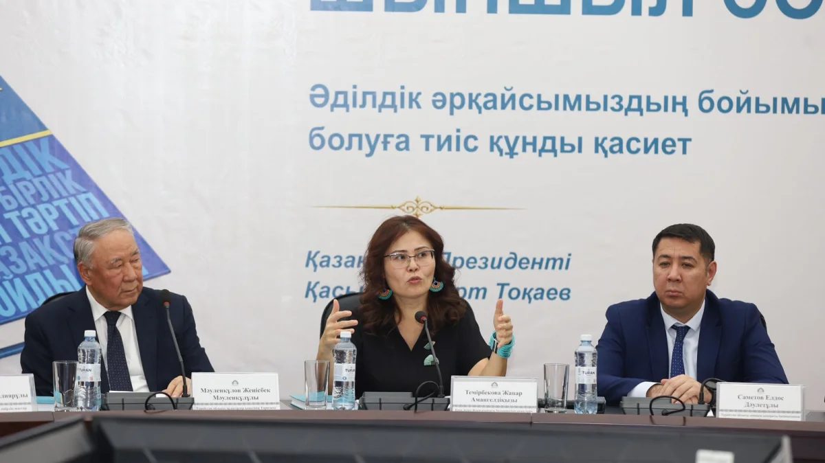Түркістан облысының Өңірлік коммуникациялар қызмет