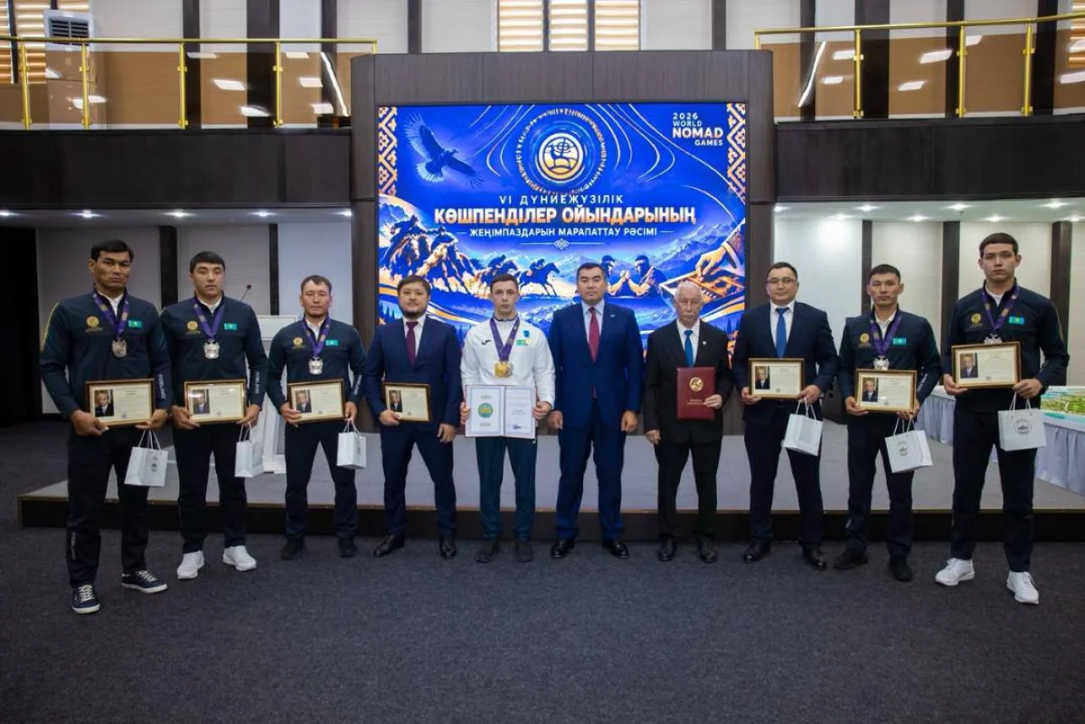 Алматы облысының әкімдігі