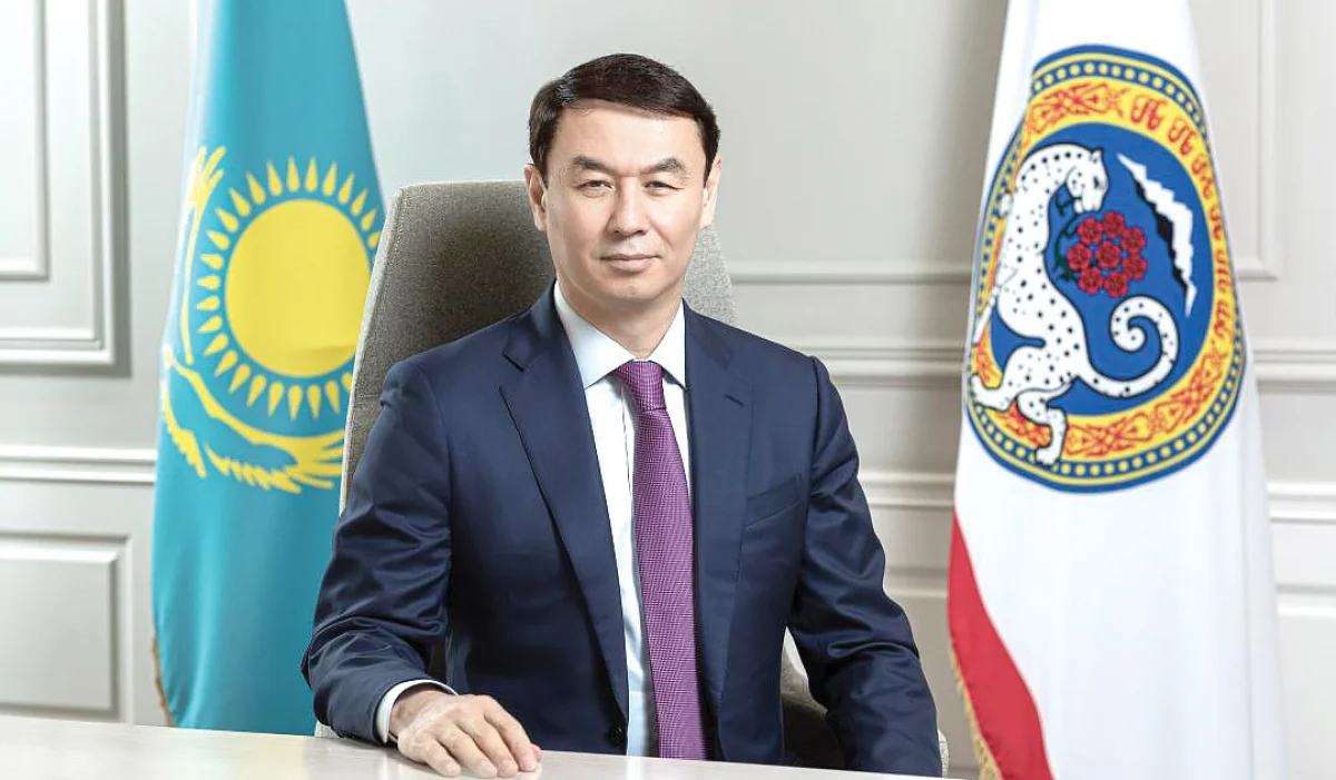 Акимат Алматинской области