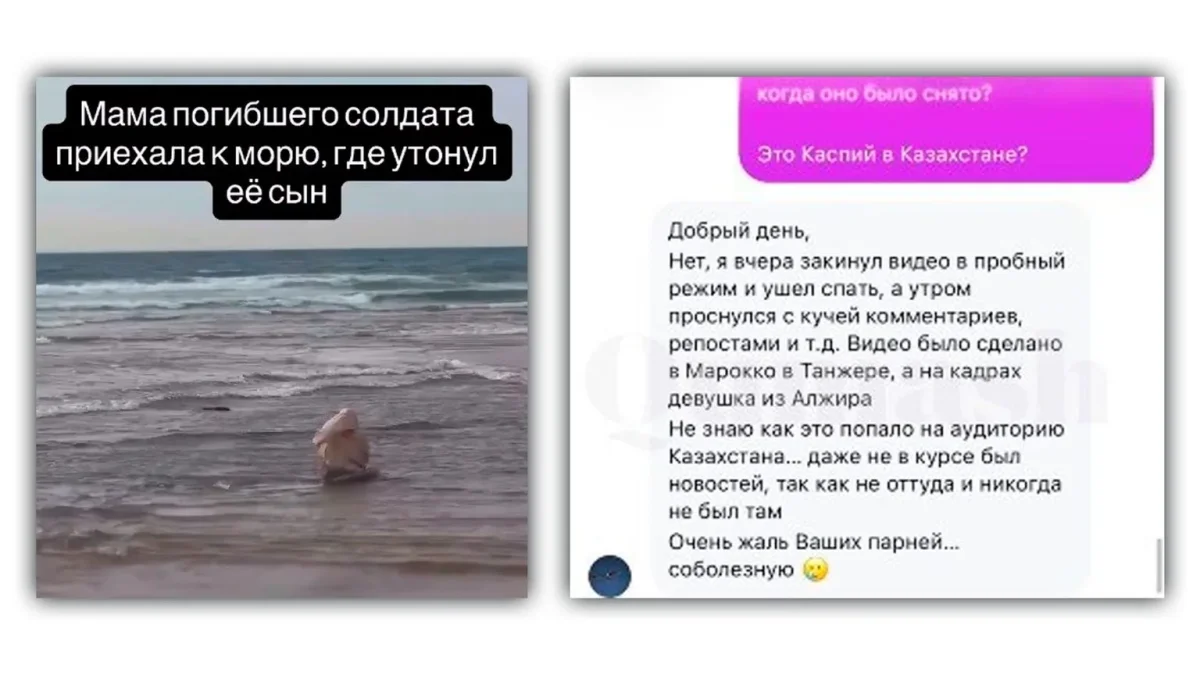 Скрин