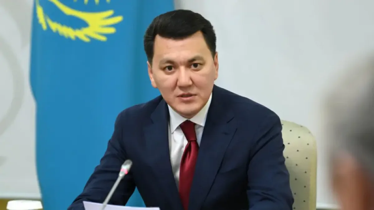 Ақорда
