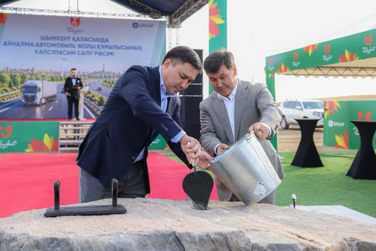 Шымкент қаласы әкімінің баспасөз қызметі