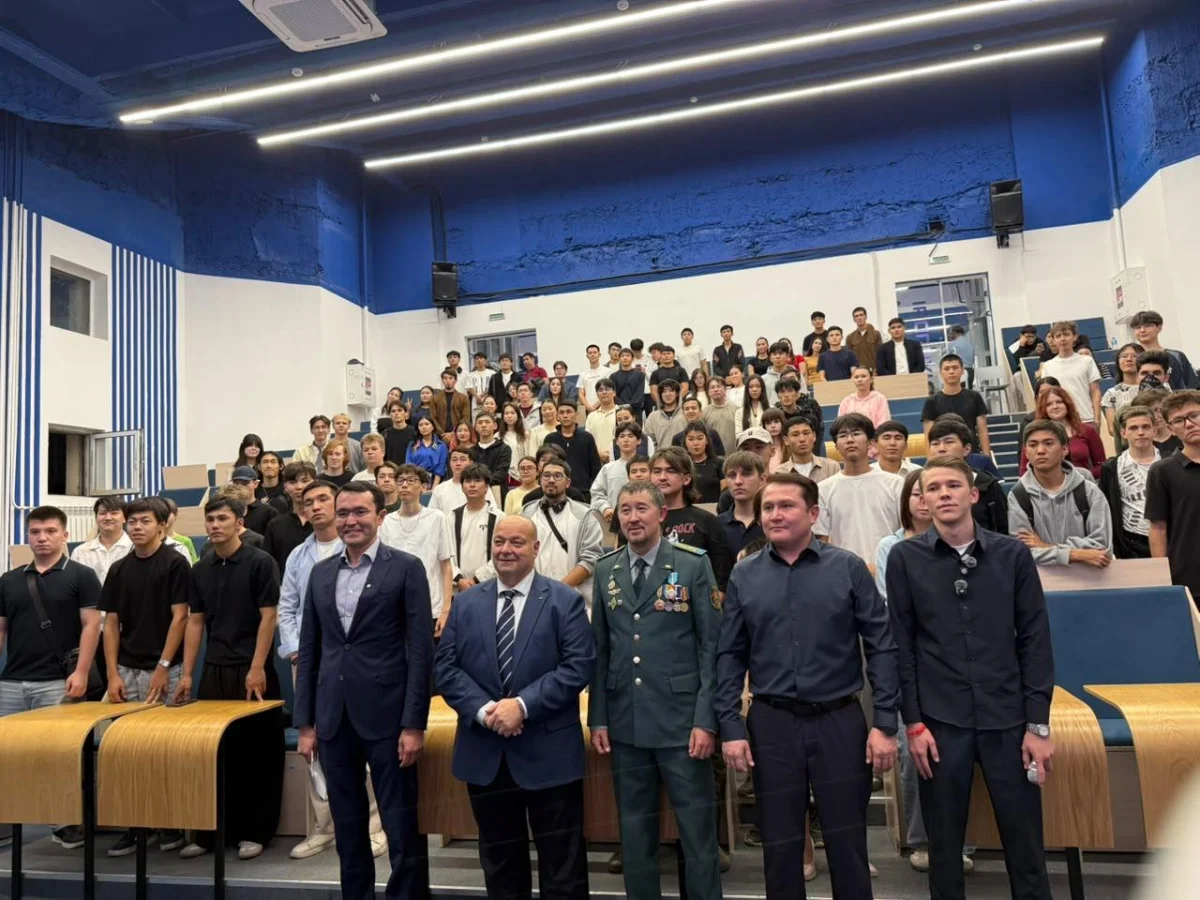акимат Алматинской области