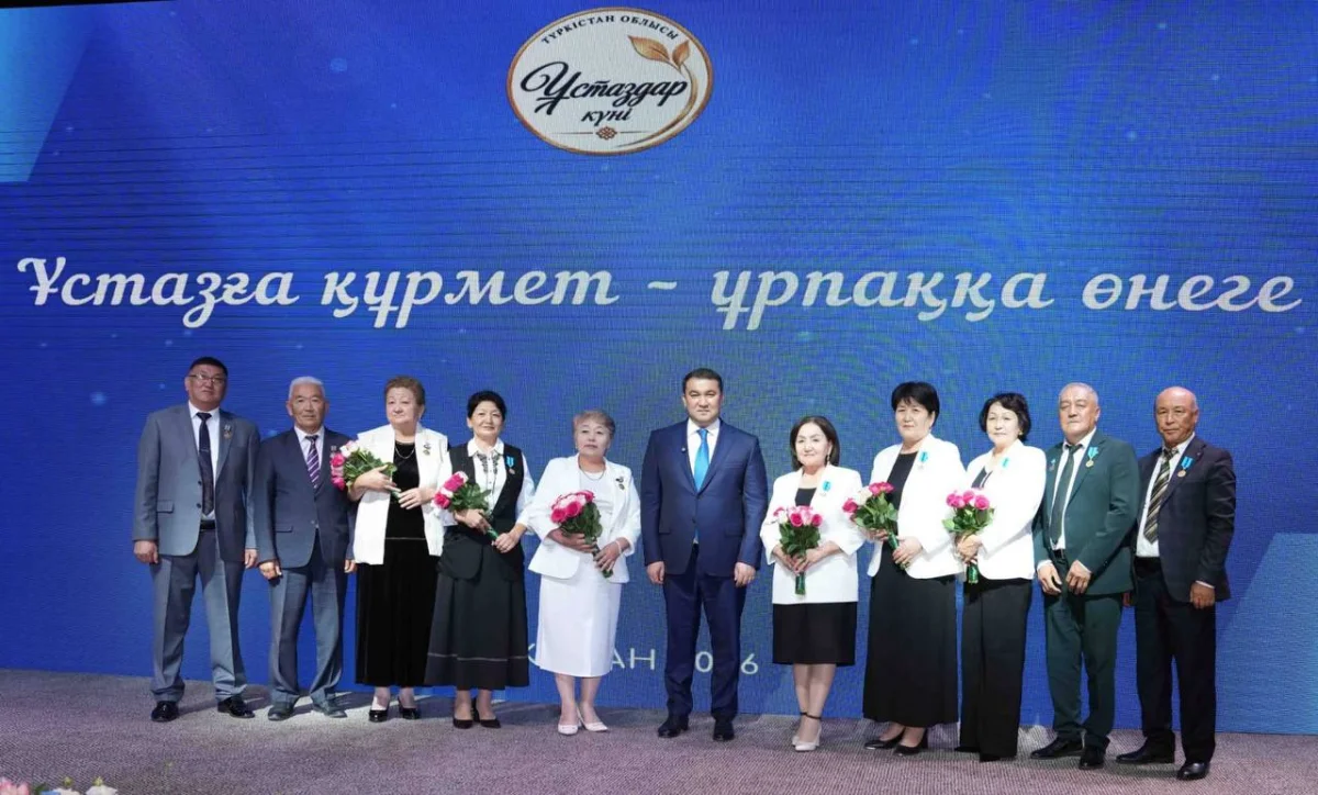 Түркістан облысы әкімінің баспасөз қызметі