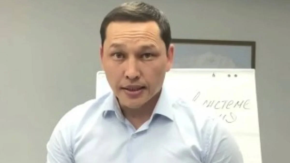 Скриншот