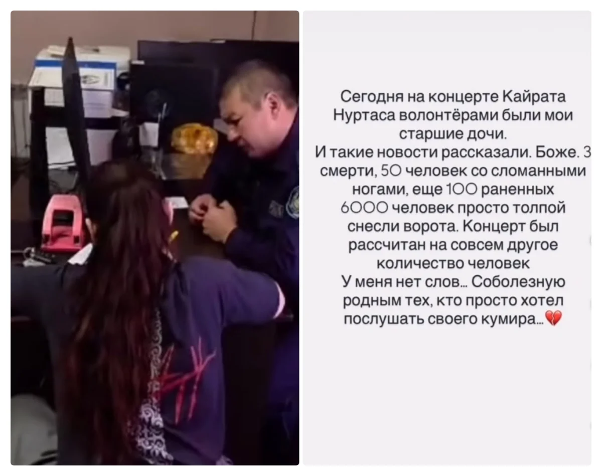 коллаж
