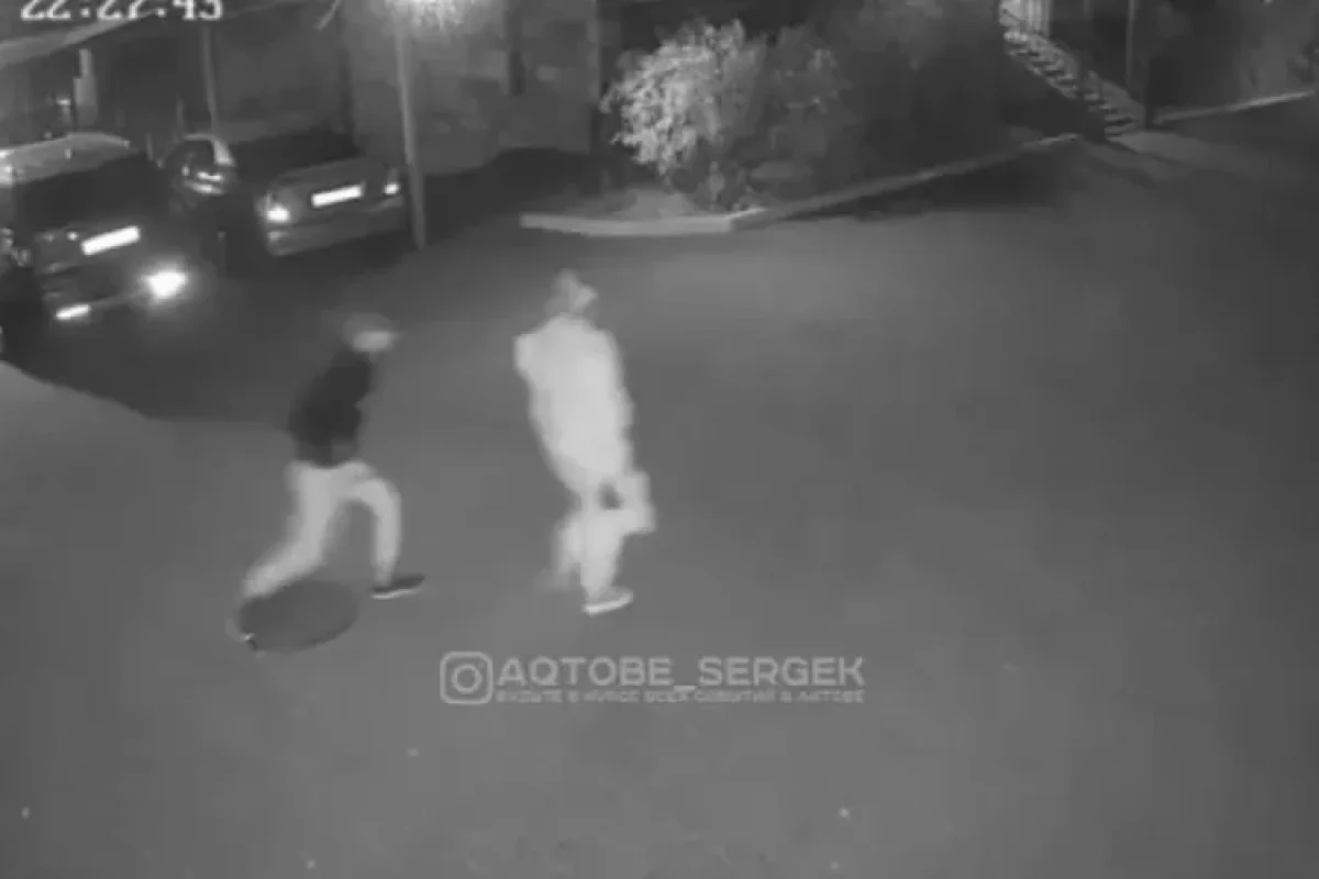 видеодар алынған скрин