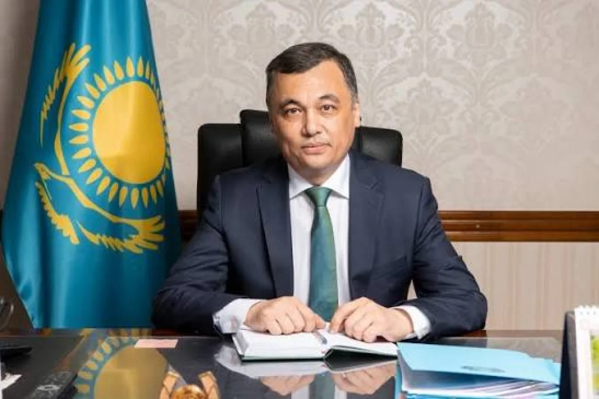 акорда