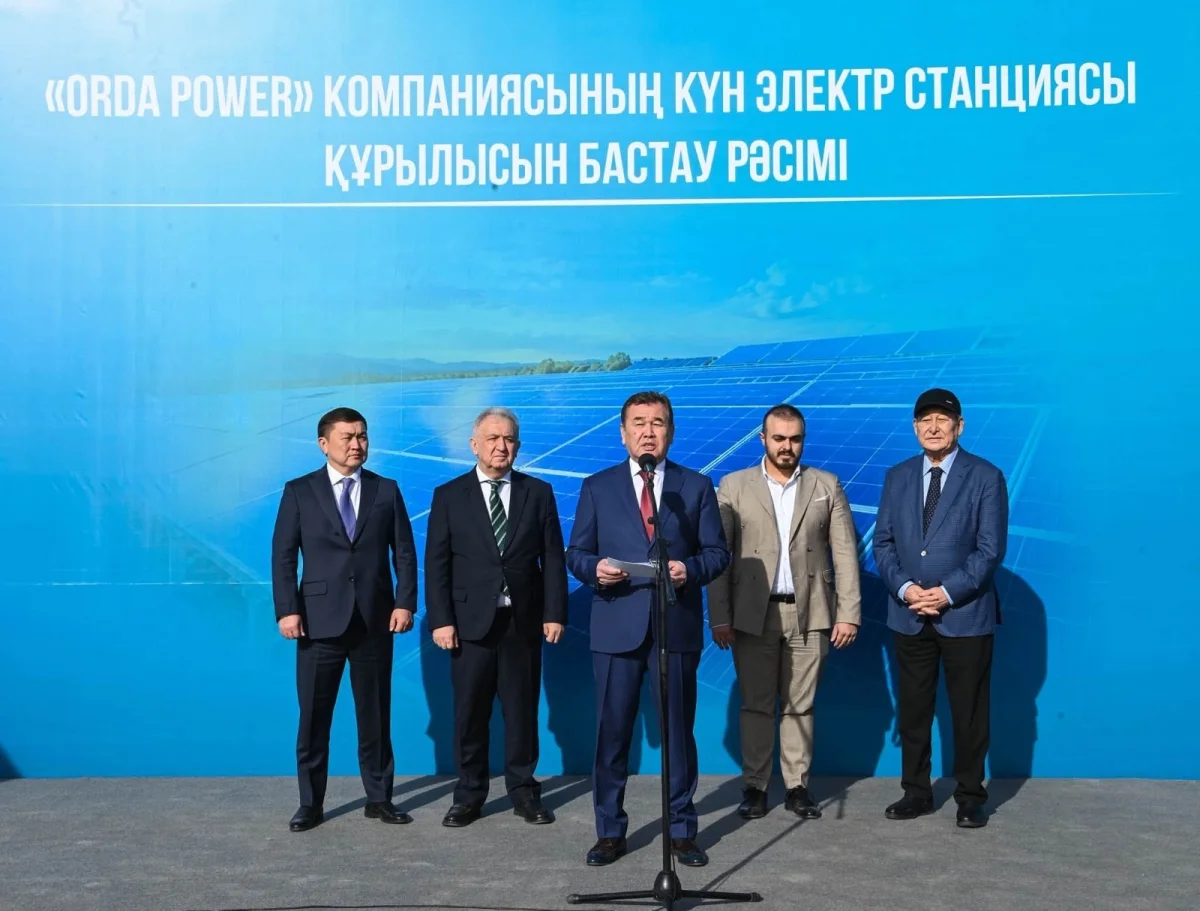 Қызылорда облысы әкімінің баспасөз қызметі