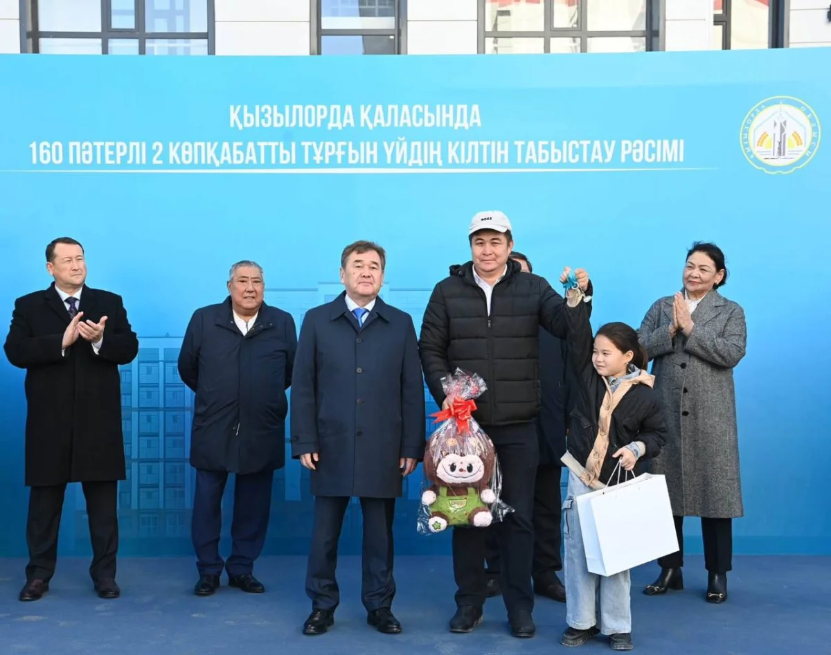 Қызылорда облысы әкімінің баспасөз қызметі
