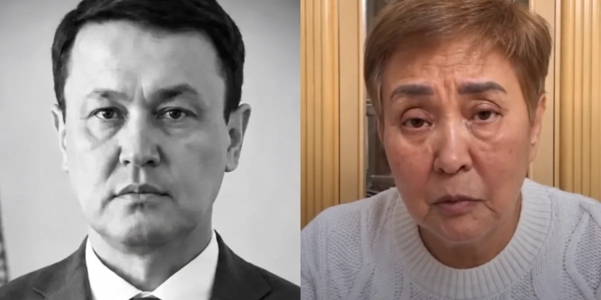 Коллаж